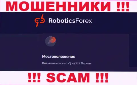 На официальном сайте Роботикс Форекс размещен ложный юридический адрес - это МОШЕННИКИ !!!