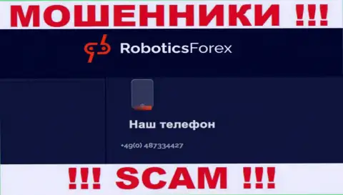 Для развода малоопытных клиентов на финансовые средства, internet-мошенники Роботикс Форекс припасли не один номер телефона