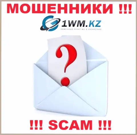 Обманщики 1WMKz не представляют адрес регистрации организации это МОШЕННИКИ !!!