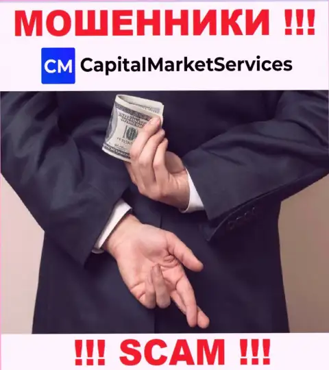 CapitalMarketServices - обман, вы не сможете заработать, перечислив дополнительные деньги