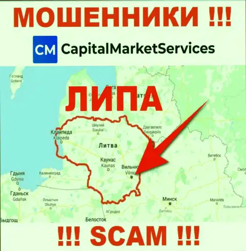 Не нужно верить обманщикам из конторы Capital Market Services - они предоставляют ложную информацию о юрисдикции