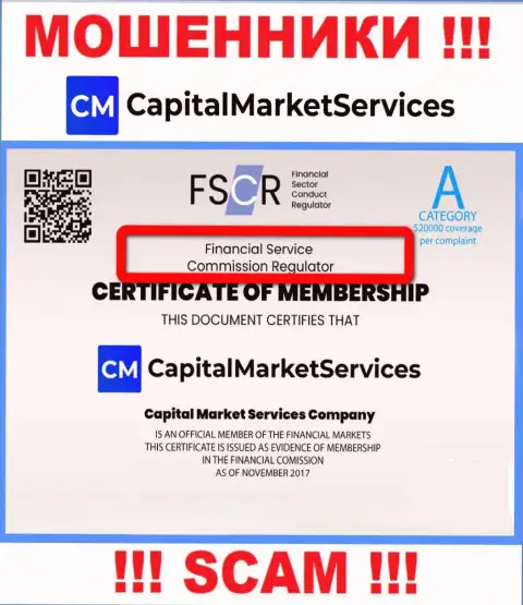 Лохотронщики CapitalMarketServices Com работают под покровительством жульнического регулирующего органа: FSC