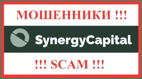 SynergyCapital - это МОШЕННИКИ !!! Денежные активы не возвращают обратно !