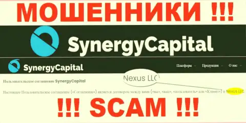 Юр лицо, владеющее internet-мошенниками Synergy Capital - это Нексус ЛЛК