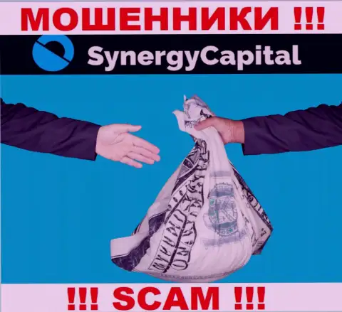 Мошенники из дилингового центра Synergy Capitalтребуют дополнительные вложения, не поведитесь