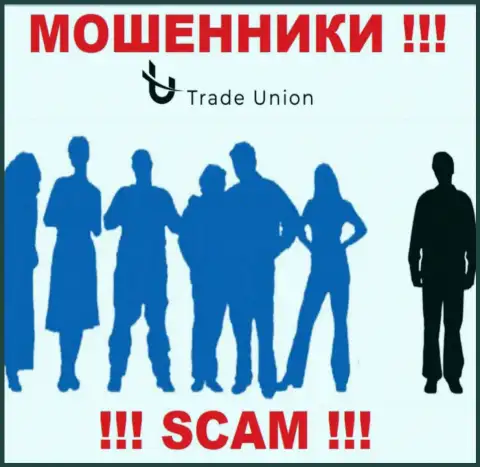 Сведений о руководстве организации Trade Union нет - поэтому слишком опасно иметь дело с указанными мошенниками
