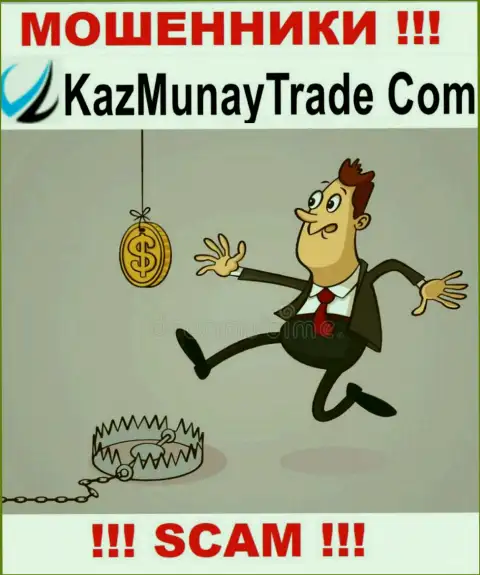 В организации KazMunay тянут с клиентов средства на покрытие процентной платы - это МОШЕННИКИ