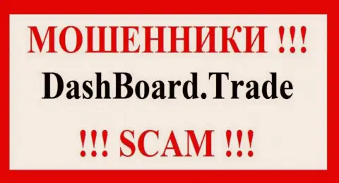 Dash Board Trade - это SCAM !!! ОЧЕРЕДНОЙ ЖУЛИК !!!