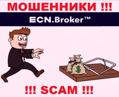На требования ворюг из дилинговой компании ECNBroker оплатить комиссии для вывода денежных вложений, отвечайте отрицательно