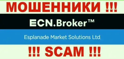 Информация о юр. лице компании ECN Broker, это Esplanade Market Solutions Ltd