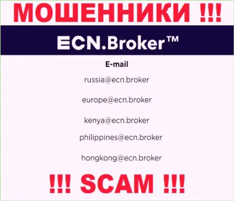 На web-сайте компании ECN Broker размещена электронная почта, писать письма на которую не стоит