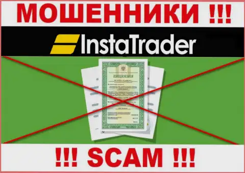 У мошенников InstaTrader на сервисе не предоставлен номер лицензии компании !!! Будьте очень осторожны