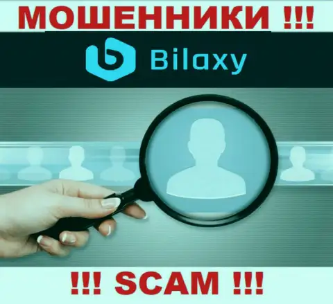 Если вдруг позвонят из организации Bilaxy Com, то отсылайте их подальше