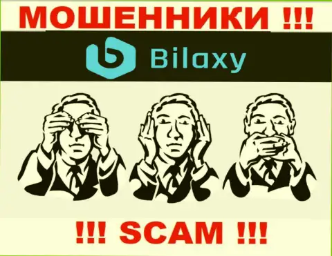 Регулятора у организации Bilaxy Com НЕТ !!! Не доверяйте указанным internet мошенникам вклады !