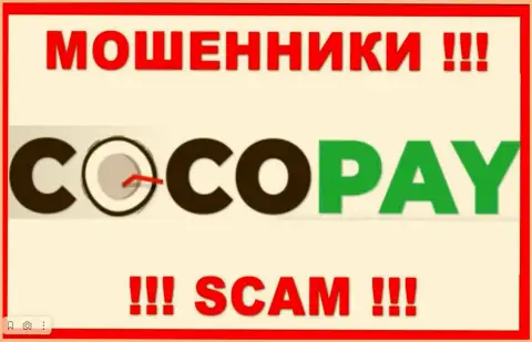 Логотип ОБМАНЩИКА Коко-Пай Ком