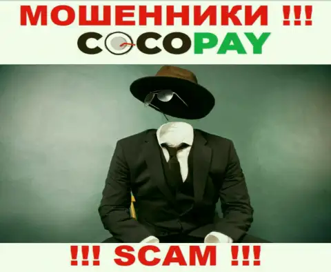 У мошенников CocoPay неизвестны начальники - сольют денежные активы, подавать жалобу будет не на кого