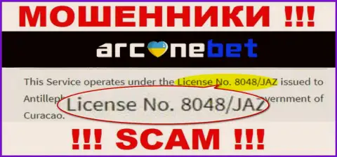 На web-сервисе Arcane Bet размещена их лицензия, но это циничные ворюги - не стоит верить им