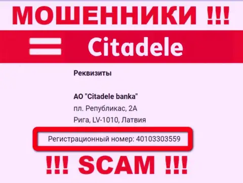 Рег. номер интернет жуликов ГК Цитадел Банк (40103303559) не доказывает их добросовестность