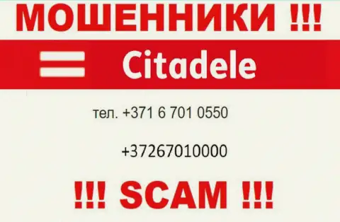 Не поднимайте трубку, когда звонят незнакомые, это могут оказаться мошенники из конторы SC Citadele Bank