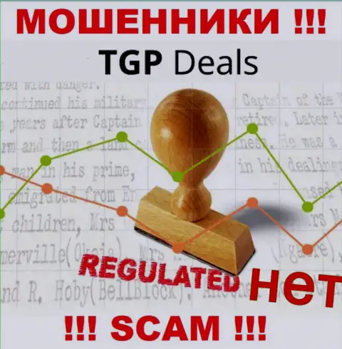 ТГПДеалс не контролируются ни одним регулятором - беспрепятственно крадут денежные активы !!!