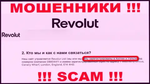 Revolut Com не хотят нести наказание за свои незаконные действия, именно поэтому информация о юрисдикции липовая