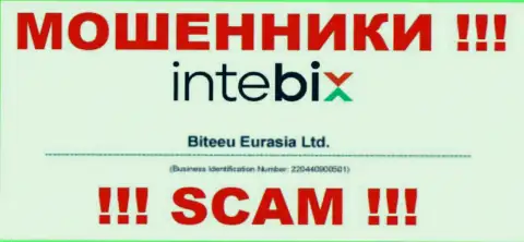 Как представлено на официальном сайте аферистов IntebixKz: 220440900501 - это их регистрационный номер