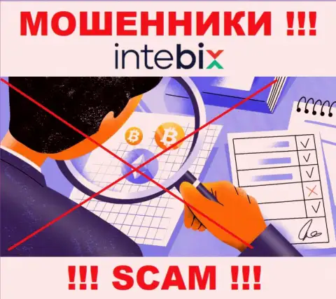 Регулятора у конторы Интебикс НЕТ !!! Не доверяйте данным internet-мошенникам вложения !!!