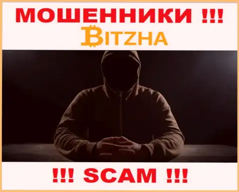 Перейдя на web-сервис мошенников Bitzha24 Вы не сможете найти никакой информации о их непосредственном руководстве