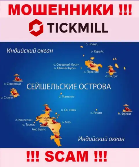 С организацией Tickmill очень опасно сотрудничать, место регистрации на территории Republic of Seychelles