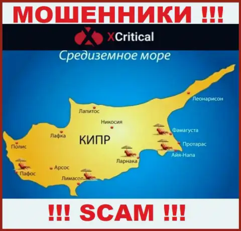 Cyprus - вот здесь, в оффшоре, базируются internet мошенники ХКритикал Ком