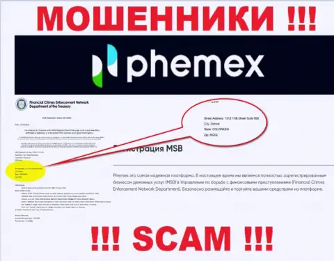 Где именно обосновалась организация PhemEX неизвестно, информация на web-сайте ложь
