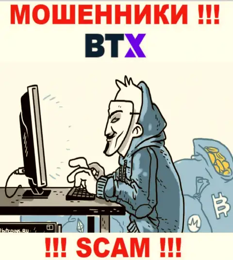 BTX знают как дурачить клиентов на средства, будьте крайне бдительны, не отвечайте на звонок