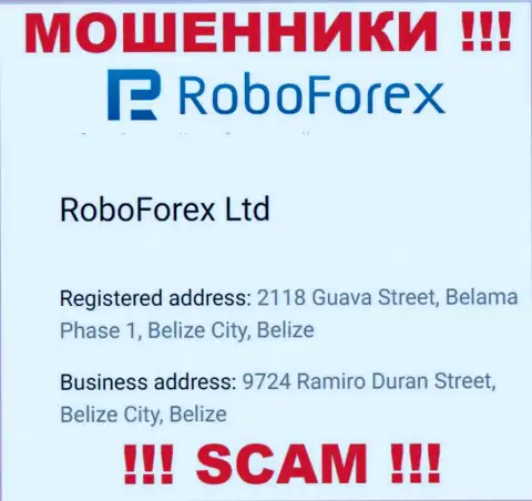 Очень опасно сотрудничать, с такого рода интернет шулерами, как РобоФорекс, т.к. пустили корни они в офшорной зоне - 2118 Guava Street, Belama Phase 1, Belize City, Belize