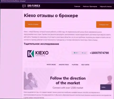 Обзор деятельности брокера KIEXO на интернет-ресурсе db-forex com