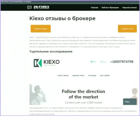 Сжатое описание организации Киехо ЛЛК на интернет-портале db forex com