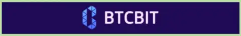 Логотип интернет обменки БТЦБИТ Сп. З.о.о.