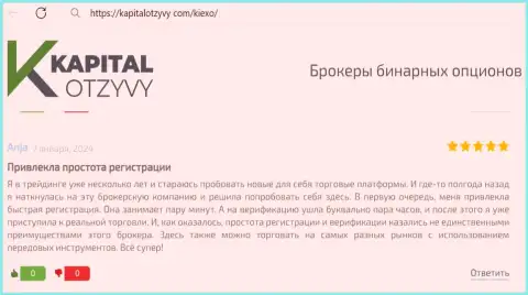 Реальный отзыв трейдера, с сайта kapitalotzyvy com, о регистрации на официальной странице дилингового центра Киехо Ком