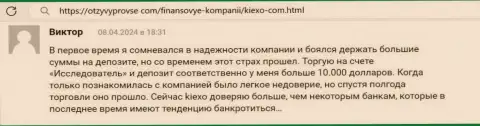 Отзыв с веб-сервиса otzyvyprovse com, где автор рассказывает об честности дилинговой компании Киехо