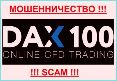DAX Group LTD - ФОРЕКС КУХНЯ !!! SCAM !!!