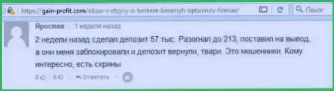 Клиент Ярослав написал разгромный высказывание о форекс компании FiN MAX Bo после того как аферисты ему заблокировали счет на сумму 213 000 российских рублей