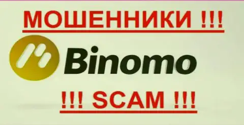 Binomo Ltd - это МОШЕННИКИ !!! SCAM !!!