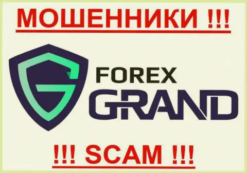 Forex Grand - ФОРЕКС КУХНЯ!!!