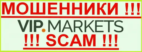 VIP Markets - МОШЕННИКИ !!! SCAM !!!