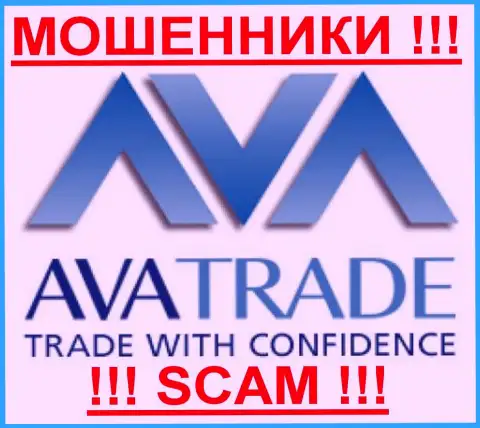 AVA Trade EU Ltd - МОШЕННИКИ !!! СКАМ !!!
