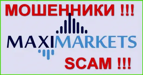 МаксиМаркетс Ру(Maxi Services LTD) объективные отзывы - МОШЕННИКИ !!! SCAM !!!