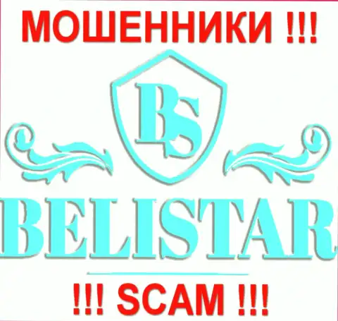 Белистар (Belistar) - КИДАЛЫ !!! SCAM !!!