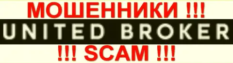 United Broker Ltd - МОШЕННИКИ !!! SCAM !!!
