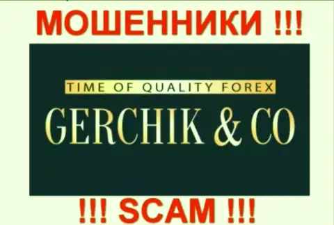 GerchikCo Com - это МОШЕННИКИ !!! SCAM !!!