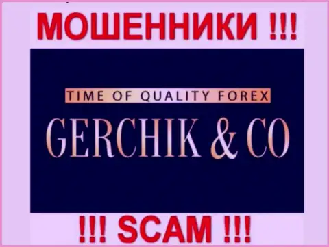 GerchikCo Com - это ШУЛЕРА !!! SCAM !!!