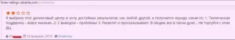 В Дукаскопи Банк постоянные трудности с выплатой средств - это МОШЕННИКИ !!!